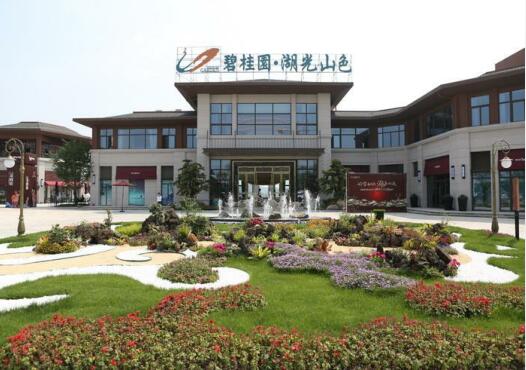 南京碧桂園湖光山色地下停車場項目